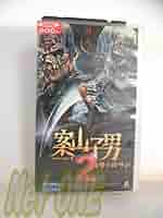 【希少レア】案山子男2～復讐の雄叫び～　DVD Amazon.co.jp: 案山子男2~復讐の雄叫び~ [DVD] : トニー・トッド